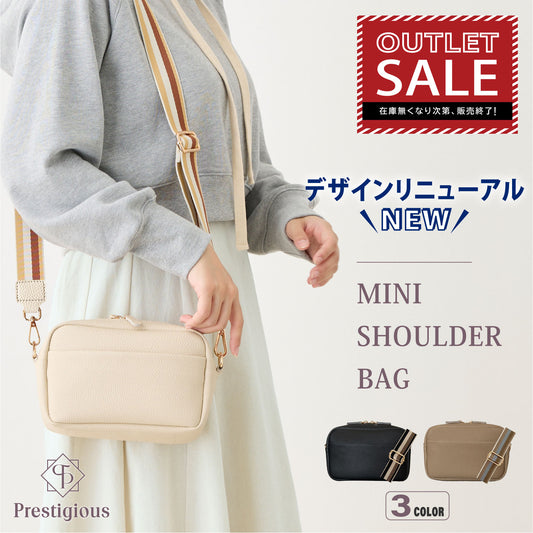 ミニショルダーバッグ【アウトレット】