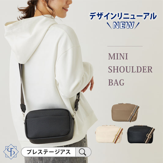 ミニショルダーバッグ